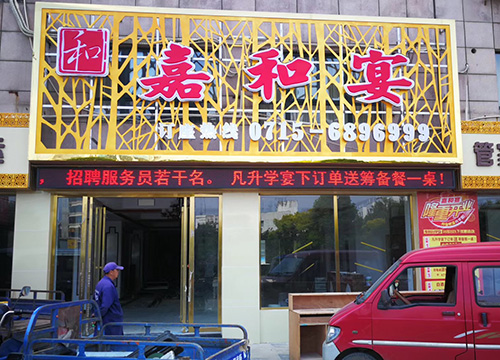  武漢折疊門(mén)